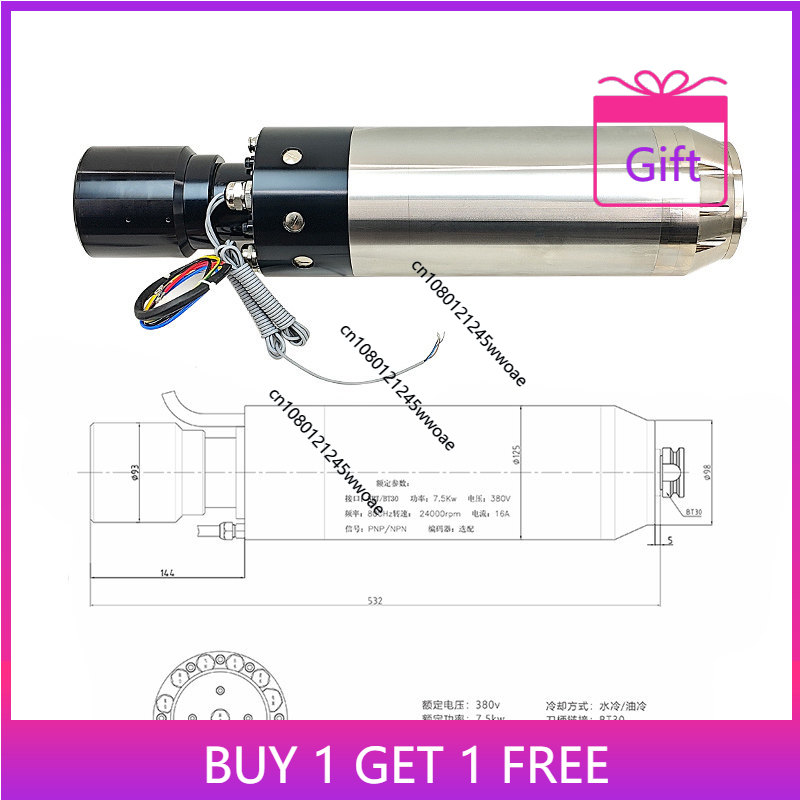 Cnc Spindle Motor - 5.5KW 7.5KW Automatic Tool Change Electric