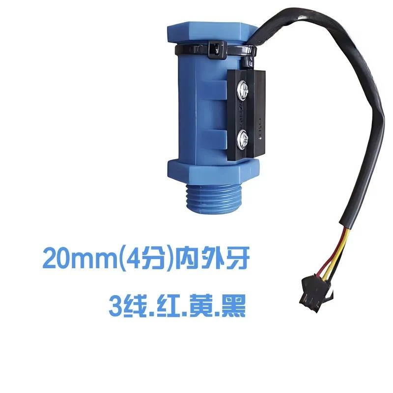 Laser Industrial Chiller - Flow Switch For Laser Chiller 3